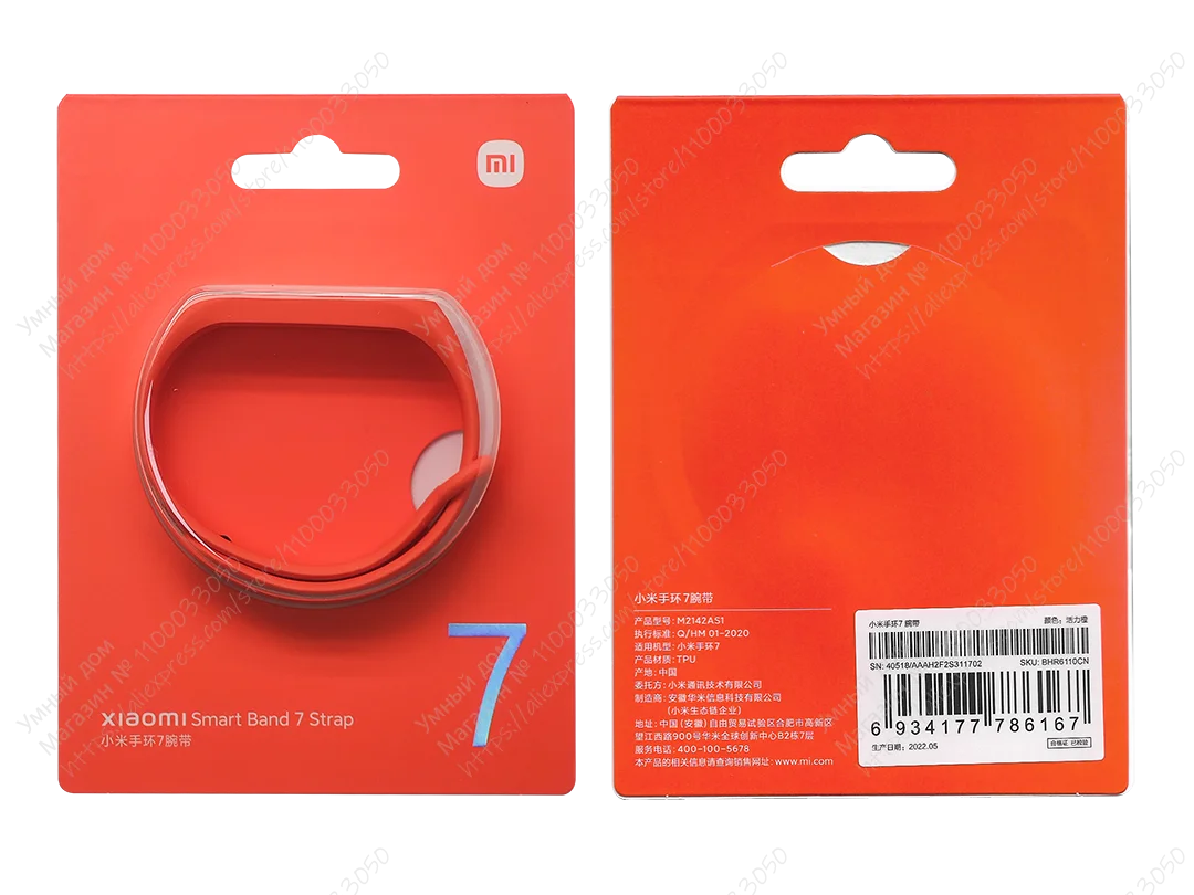 100% Оригинален силиконов каучук Xiaomi Mi Band 7, разменени гривна miband 7 Гривни за xiaomi mi band 7, каишка за китката