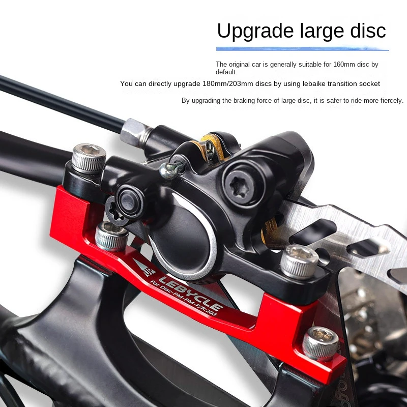 180 мм, 203 мм планинско колоездене Адаптер на дисковата спирачка алуминиева сплав Ротори Предни задни челюсти адаптер за Монтиране на багажник Аксесоари за Велосипеди