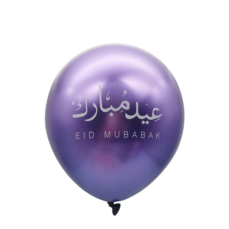 5шт Ейд Мубарак Цветни Метални Латексови балони за украса на Ислямския на фестивала Рамадан, партита Ейд ал-Адха