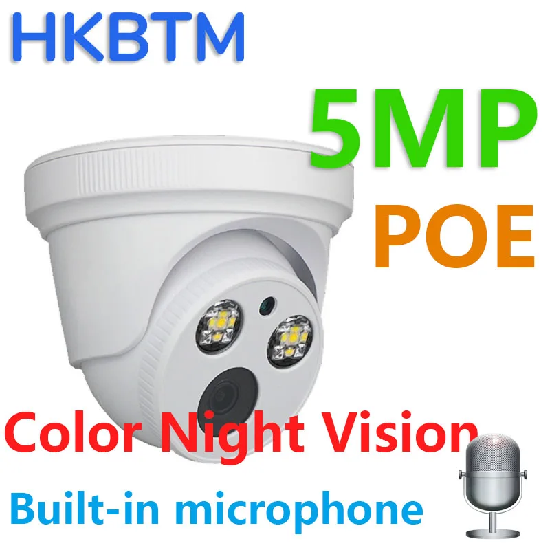 HKBTM 5MP 2k H. 265 IP Камера POE Аудио за ВИДЕОНАБЛЮДЕНИЕ Камера за POE NVR Домашна Цветна Камера за Нощно Виждане за Сигурност с Микрофон аудио
