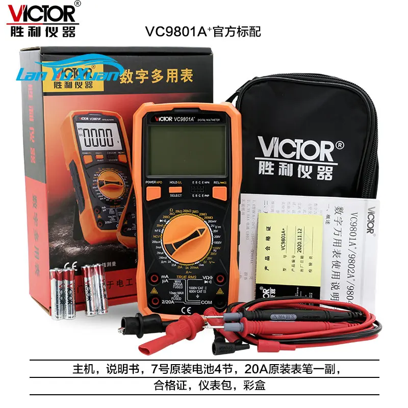 VC9801 дигитален дисплей с точност ръководят голям екран интелигентна защитна стена за фенерчето срещу изгаряне