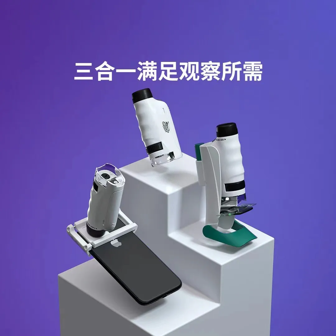 Youpin Science can портативен микроскоп, ръчна професионална експериментална играчка за бебе, подарък за рожден ден