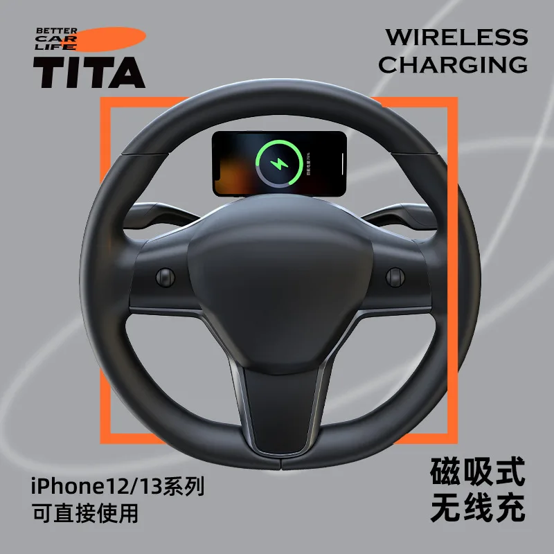 Youpin Екологична верига TITA, магнитна скоба за безжично зареждане на мобилен телефон, подходящ за навигация Tesla Model3/Y