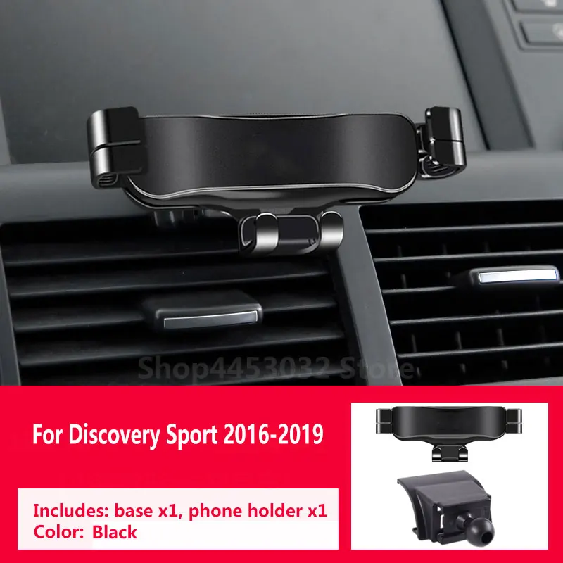 Кола за телефон Land Rover Discovery Sport 2016-2022, гравитационната навигация, специална скоба, въртящата поддръжка, аксесоари