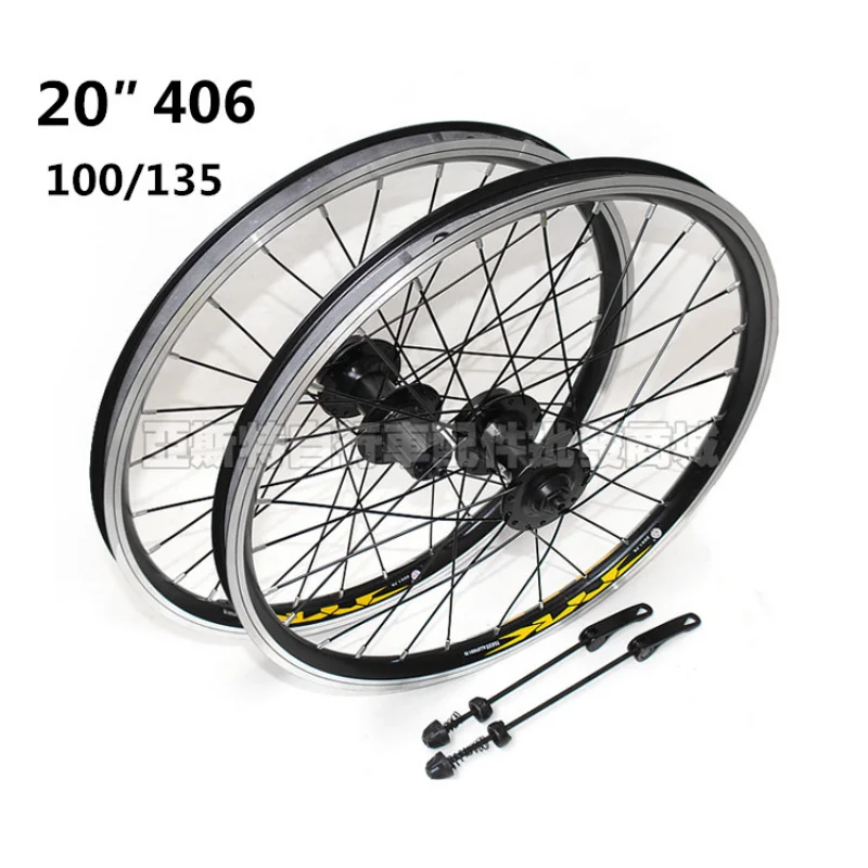 Сгъваема велосипедна лента, Дължината на пара, V-образна спирачка, Дискови Спирачки, Двойна джанти от алуминиева сплав, херметически затворени подшипниковые колела, Велосипеден компонент Mzyyh