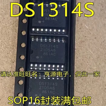 1-10 Бр. DS1314S SOP16