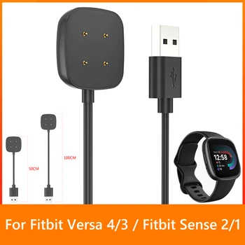 1/2 бр. Сменяеми адаптер за зарядно устройство 50/100 см, докинг станция за зарядно устройство, аксесоари за часовници, USB-кабел за зарядно устройство за Fitbit Sense 2/1