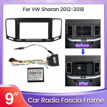 1/2Din Кола DVD Само Рамка Аудио Адаптер За Монтаж Към Таблото на Покритие на предния Панел 9 инча За Volkswagen Sharan 2012-2018 Радио Плеър