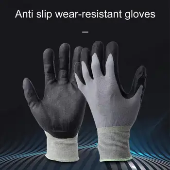 1 Чифт удобни защитни варежек, износоустойчиви разтеглив, работни ръкавици, Защитни ръкавици за работа на място