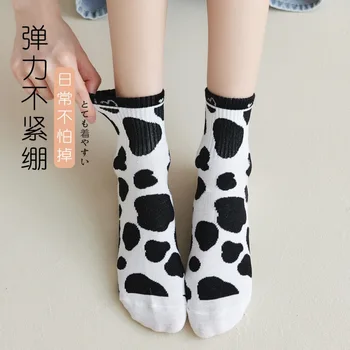1 чифт летни чорапи Kawaii Milk, японски сладки поставяне на експозиции, корейски мъжки дамски чорапи с модел 