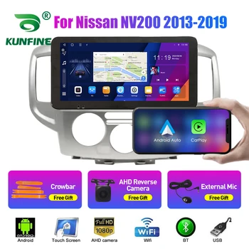10,33 Инчов Автомобилен Радиоприемник За Nissan NV200 2013-2019 2Din Android Восьмиядерный Кола Стерео DVD Плейър GPS Навигация QLED Екран Carplay