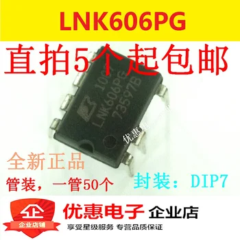 10 бр. Нов чип за управление оригинален отворен код LNK606PG LNK606PG DIP-7