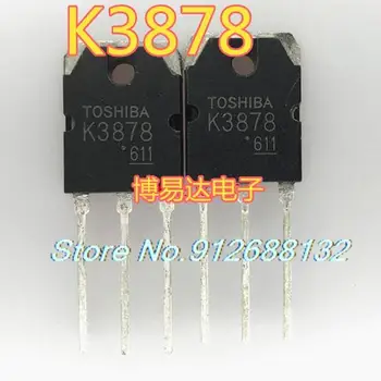 10 бр./лот K3878 MOS 2SK3878