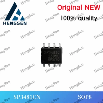 10 бр./лот SP3481CN SP3481 Интегриран чип 100% чисто нов и оригинален