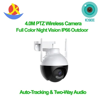 1080P 4Mp 2-Лентов Звукова Сирена Wifi, Уеб камера Полноцветного за Нощно Виждане Куполна Pt Безжична Ip Камера за Външно Автоматично Откриване Icsee