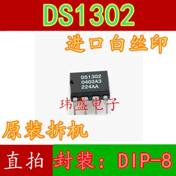 10шт DS1302 при 1302 DIP8