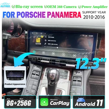 12,3-Инчов Android 11 За Porsche Panamera 2010-2017 Авто Мултимедиен Плейър GPS Радио, Поддръжка на Стерео Система Bose 8 + 256 GB