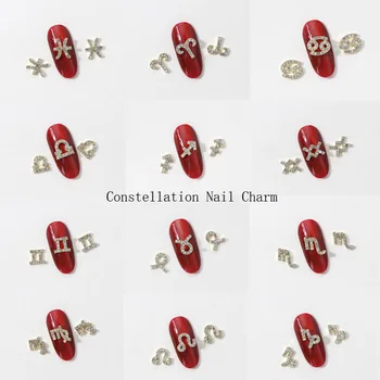 12Constellation Gold Луксозни окачване за дизайн на ноктите 3D Сплав Диамантени кристали за Декорация на нокти Бижута Аксесоари за маникюр Сплав 10шт