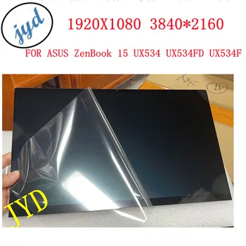 15,6 ИНЧА НОВИ ОРИГИНАЛНИ За Asus ZenBook 15 UX534FT UX534FTC UX534 UX534FD UX534F LCD екран възли