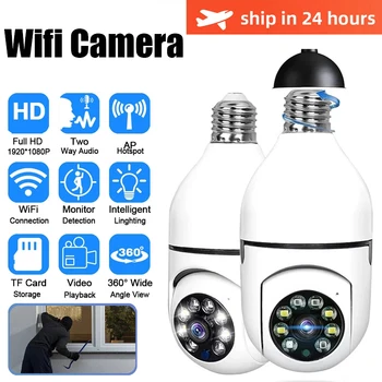 2.4 G Wifi Лампа Камера за наблюдение Домашна Безжична камера за нощно виждане 1MP ВИДЕОНАБЛЮДЕНИЕ Камера за видеонаблюдение WiFi IP монитор