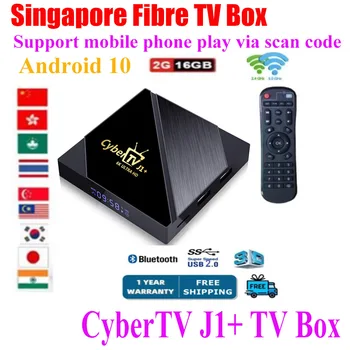 2023 global Сингапур Cyber tv j1 plus Android smart tv box популярен в Корея, Япония, Канада, САЩ, Тайланд, Европа, Великобритания, Франция, Австралия