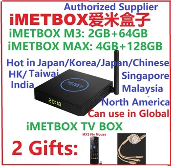 2023-добрият IMETBOX M3 MAX 128 GB 8 ДО ultra evpad 10 P pro tv box Лидер в продажбите в хонг Конг, Тайван, Корея, Япония САЩ, Канада SG TW HK PK отключите UBOX10