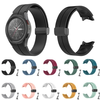 21/22 см Силиконов Ремък за Samsung Watch 4 каишка 5 44 мм 40 мм аксесоари Магнитна обтегач correa Galaxy Watch 5 Pro каишка 45 мм