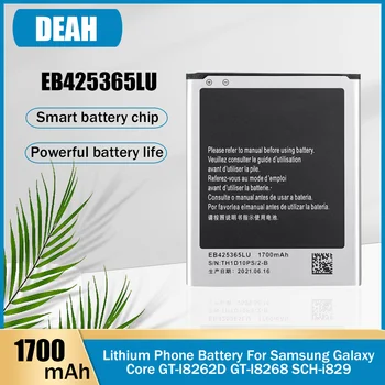 3,7 1700 ма EB425365LU Литиево-Йонна Батерия за Samsung Galaxy Основната GT-I8262D GT-I8268 SCH-i829 Galaxy Duos Style