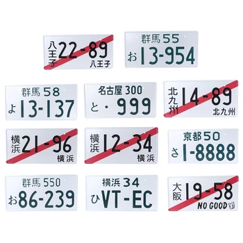 33x16,5 см Японски Регистрационен номер от Алуминий Номер Украса за Универсален Автомобил RV Truck Декоративен Регистрационен номер