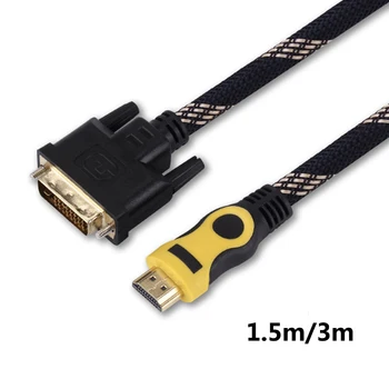 5 бр./лот, DVI-кабел, HDMI-DVI кабел версия 1.4, 1.5 м, DVI-кабел за връзка с КОМПЮТЪР, DVI HD кабел