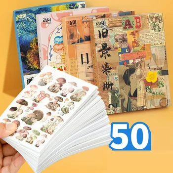 50 Листа/Комплект Скъпа реколта художествена стикер за scrapbooking, украса за ръце, стикери за дневник, канцеларски материали