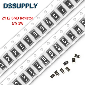 50 броя 2512 5% 1 W SMD Чип-Резистор Резистори 0R - 10M 0 10 100 220 470 Ома 0R 10R 100R 220R 470R 1K 2,2 K 4,7 K 10K 100K 1M 10M