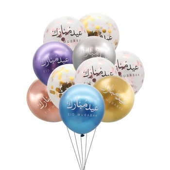 5шт Ейд Мубарак Цветни Метални Латексови балони за украса на Ислямския на фестивала Рамадан, партита Ейд ал-Адха