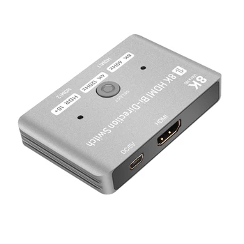 8K UHD HDMI-съвместим ключ, двупосочен превключвател 48 gbps, поддръжка на 8K @ 60Hz, 4K @ 120Hz