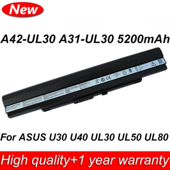 A42-UL30 A31-UL30 14,8 НА 5200 mah Батерия за лаптоп ASUS U30 U35 U40 U40S U45 UL30 UL50 UL50X UL80 UL80AG PL30 PL80J Серия Pro32