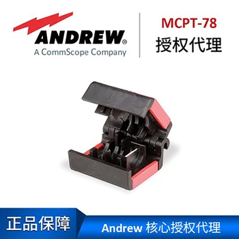 ANDREW MCPT-7/8 Ръчни инструменти за заплитането на кабели 7/8 доставка нож Подающая тръба