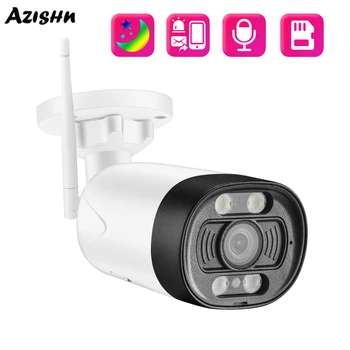 AZISHN Външна H. 265AI 5-мегапикселова камера, безжична IP камера за сигурност Wifi AI Alarm Външна цветна, черно-бяла Камера за нощно виждане