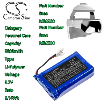 Cameron Sino 2200mAh с 3.7 V Литиево-Полимерна Батерия за врата Breo idream3 Номер MB2300 Разход на 8,14 Wh Лична Хигиена