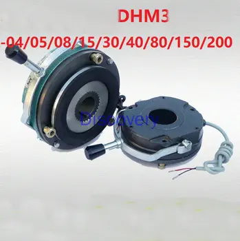 DHM3 05.04.88/15/30/40/80/150/200 Електромагнитни загуба на електрически спирачки-Спирачка в събирането на