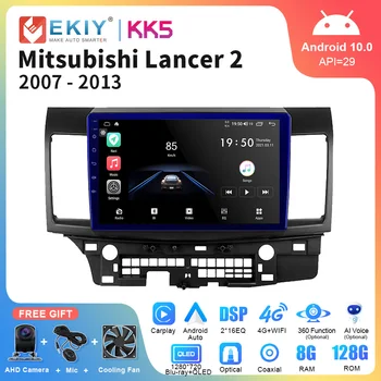 EKIY KK5 8 + 128 GB DSP 2 din Android 10 Авто Радио, Мултимедиен Плейър За Mitsubishi Lancer 2008-2016 4G WiFi BT Carplay Auto