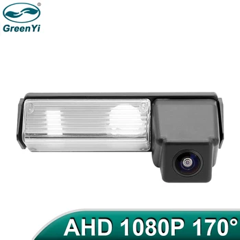 GreenYi 170 Градуса 1920x1080P AHD Звездната Светлина за Нощно Виждане Камера за Задно виждане За Мицубиши Pajero 2011-2013 Grandis MPV 2010-2012