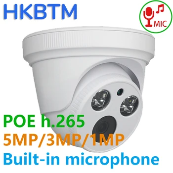 HKBTM 5MP 2k H. 265 IP Камера POE Аудио за ВИДЕОНАБЛЮДЕНИЕ Камера за POE NVR Домашна Цветна Камера за Нощно Виждане за Сигурност с Микрофон аудио