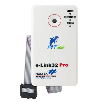 Holtek 32-битов адаптер за отстраняване на грешки MCU e-Link32 Pro