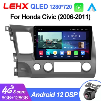 LEHX Pro AI Voice 4G LTE 2 Din Android 12 Авто Радио, Мултимедиен Плейър За Honda Civic 2006-2011 Авторадио Carplay GPS