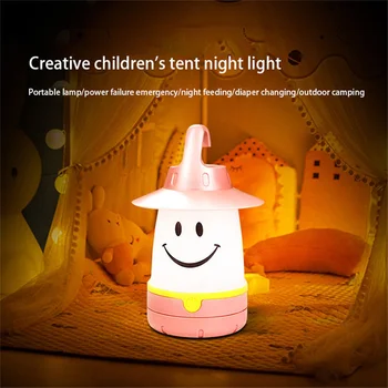 Led нощна светлина Smile, Преносим кемпинговый лампа, Външни Висящи лампи, Лампа за палатка, лека нощ за спалня, кемпинговый фенер за детски подарък