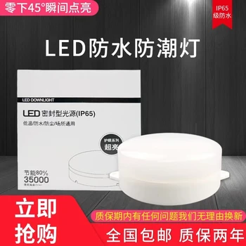 Led специална лампа за хладилно съхранение, водоустойчив и влага энергосберегающая мека лампа с мощност 15 W, низкотемпературная лампа за баня factory li