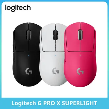 Logitech G PRO X Безжична двухрежимная професионална киберспортивная детска мишката GPW Bullshit King II