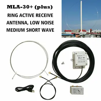 MLA30 + K180WLA Активна Магнитна Петлевая Антена HA СПТ Петлевая Антена къси вълни Радиоантенна С нисък шум 100 khz-30 Mhz 0,1-180 Mhz
