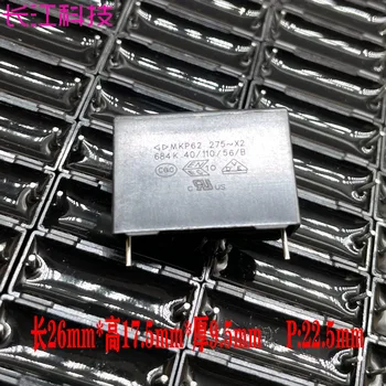 Mkp62 0,68 icf 684 680nf 275 305 В X2 сензор за сигурност тънкослоен кондензатор