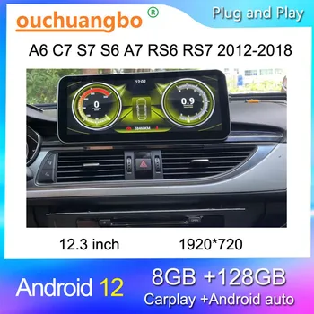 Ouchuangbo магнитола за 12,3 инча A6 C7 S6 S7 A7 RS6 RS7 android 12 стерео мултимедиен плеър carplay 1920*720